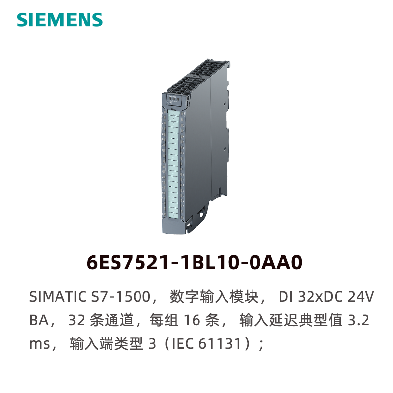 Siemens S7-1500PLC digital input module 6ES7521-1BL10-0AA0,DI 32xDC 24V BA