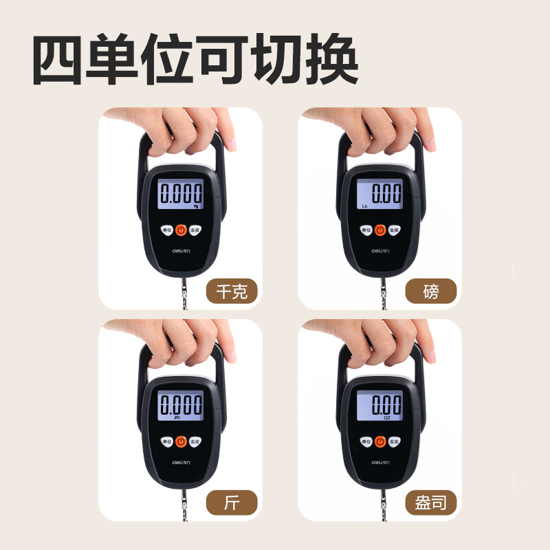 Deli (deli) portable scale electronic scale portable scale mini spring scale kitchen scale gram scale weighing vegetables high-precision luggage scale express weighing device 50Kg/20g black platform TE930