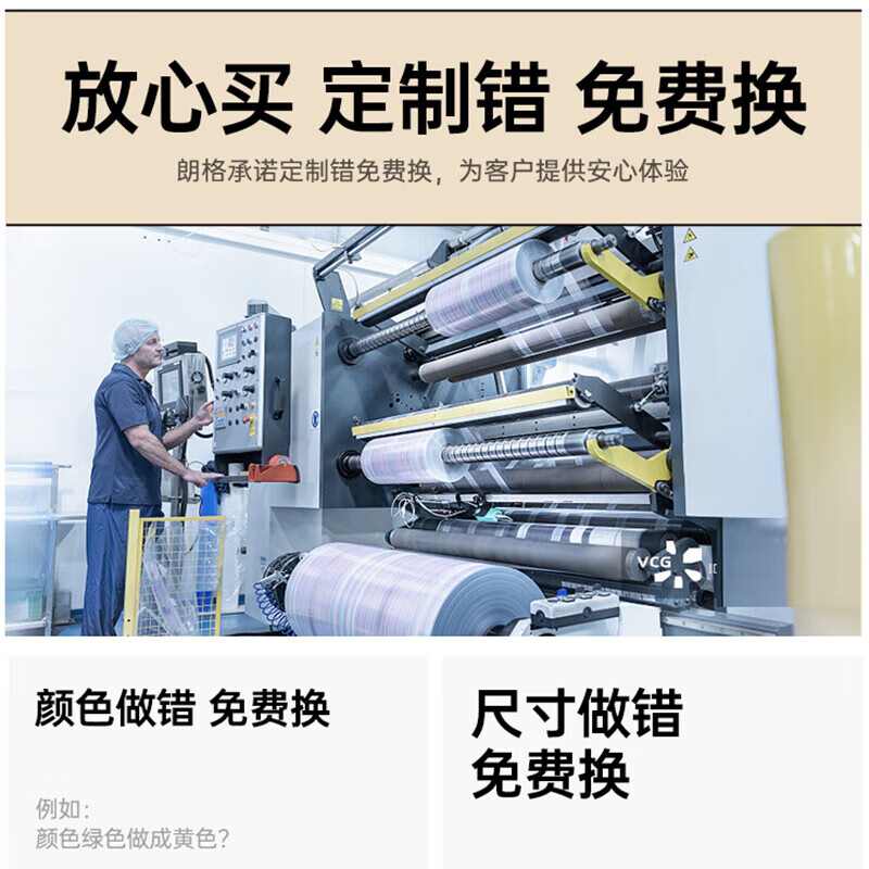 Lange thickened tablecloth waterproof, oil-proof and anti-scalding dining table mat coffee table desktop protective film TV sideboard mat customization 3.5MM thick shield silicon-glacier white 60*140cm