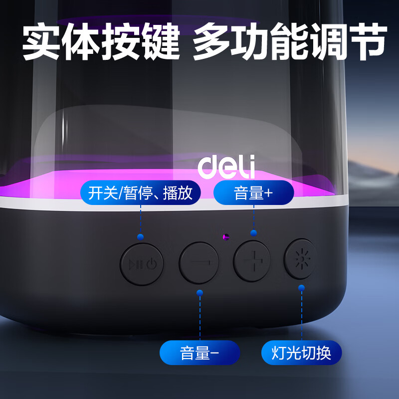 Deli Bluetooth 6.0 audio mini magic light effect music speaker computer mobile phone home mini subwoofer small portable outdoor wireless small audio MG500