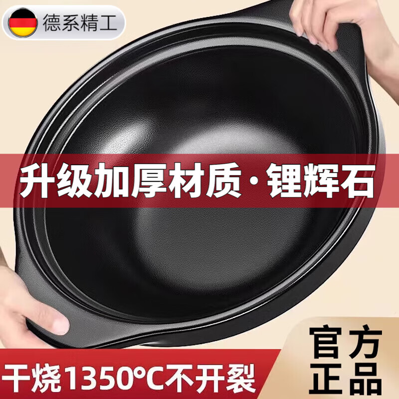 JCZS German casserole stew pot household gas high temperature resistant dry-fired claypot rice gas stove special ceramic soup pot casserole dry-fired non-cracking high temperature resistant with lid suitable for 6-8 people stew and stir-fry non-stick pot 3.3L