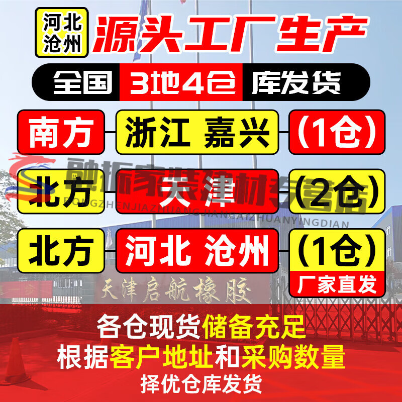 TMJD MISS insulating rubber mat 10kv power distribution room high voltage non-slip carpet 5mm floor mat power distribution room gasket rubber rubber sheet SN6 3mm 1m*10m red stripe resistant to 6KV