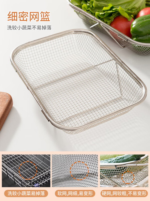 Deer color stainless steel sink drain basket kitchen sink retractable washbasin drain rack multi-functional tableware and chopsticks drain rack extra large retractable stainless steel model