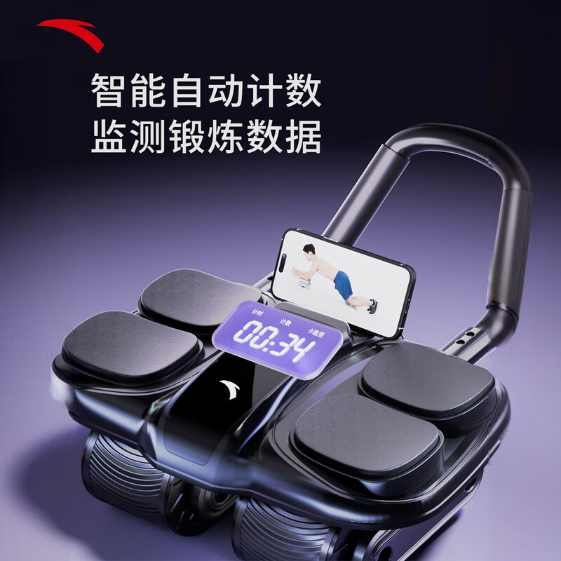 ANTA Four-Wheel Abdominal Wheel Automatic Rebound Abdominal Muscle Wheel for Men and Women Fat Burning Magic Roller Abdominal Slim Belly 2025 New Fitness Mat Combination - Gray Abdominal Wheel + Special Pad (Free Thickened Kneeling Mat)