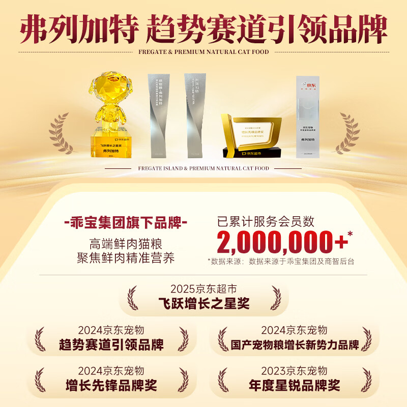 Fregate 96% high meat content staple food nutritional cat strips adult cat wet food beef tuna 150g (15g*10 sticks)