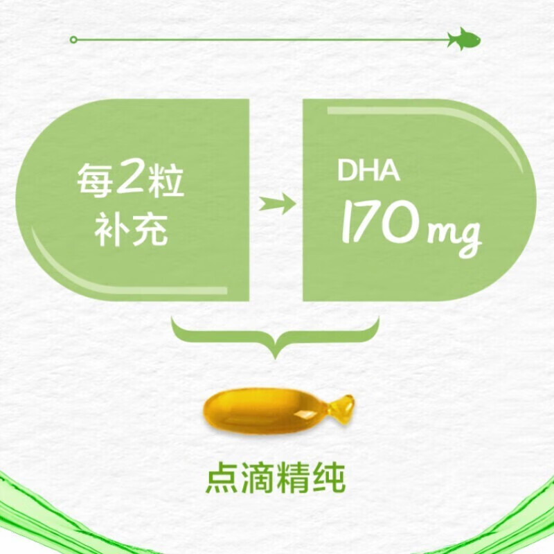 Tomson By-Health 6-18 children, adolescents and students to assist in improving memory and supplementing DHA nutrition DHA algae oil soft capsules 30 capsules*2
