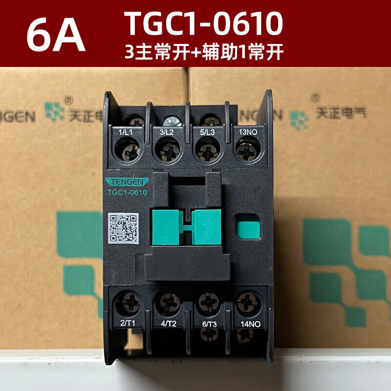 TENGEN Tianzheng Electric TGC1 low voltage AC contactor 220V 1210 2510 3210401165809 TGC1-0610 AC220V