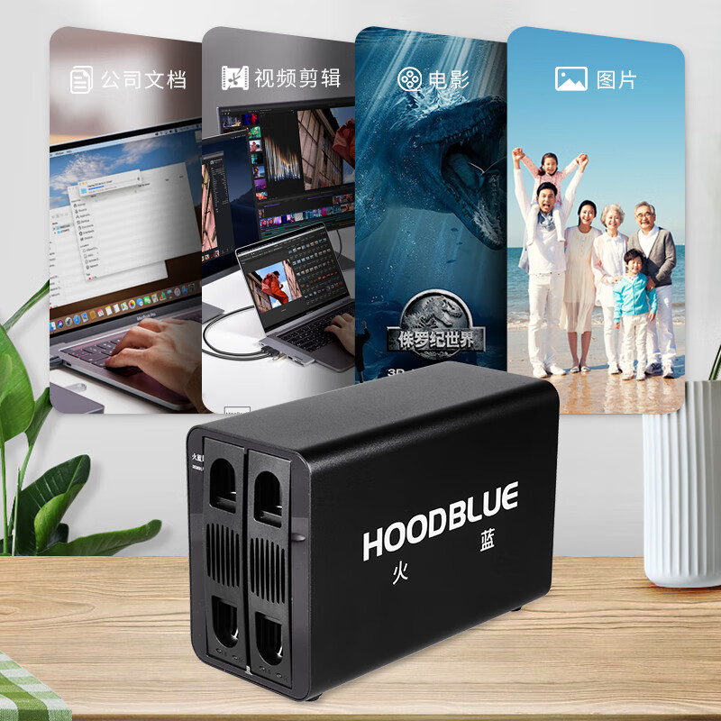 Hoodblue DS2031 dual-bay disk array cabinet RAID hard disk box USB3.1 hard disk array memory 10Gbps high-speed transmission hard disk box DS2031-8TB