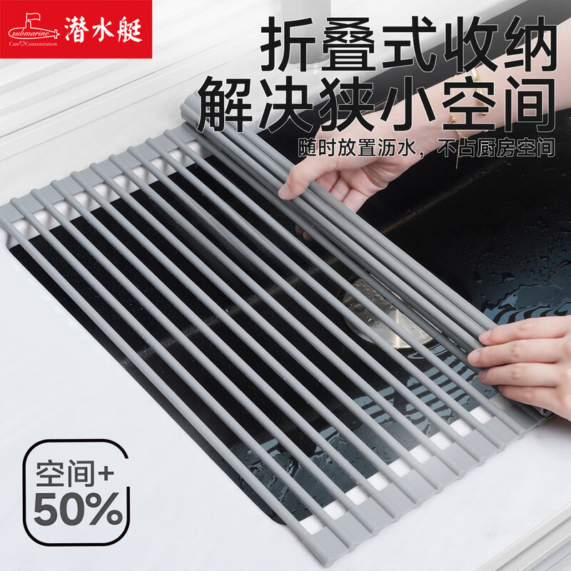 Submarine kitchen 304 stainless steel food grade drain basket new vegetable basket sink multi-functional drain rack A1 gun gray 304 silicone all-inclusive 33*45