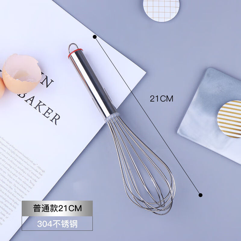 Palmerton manual egg beater household stainless steel bold encryption handheld cream mixer baking special kitchen manual egg beater 21m