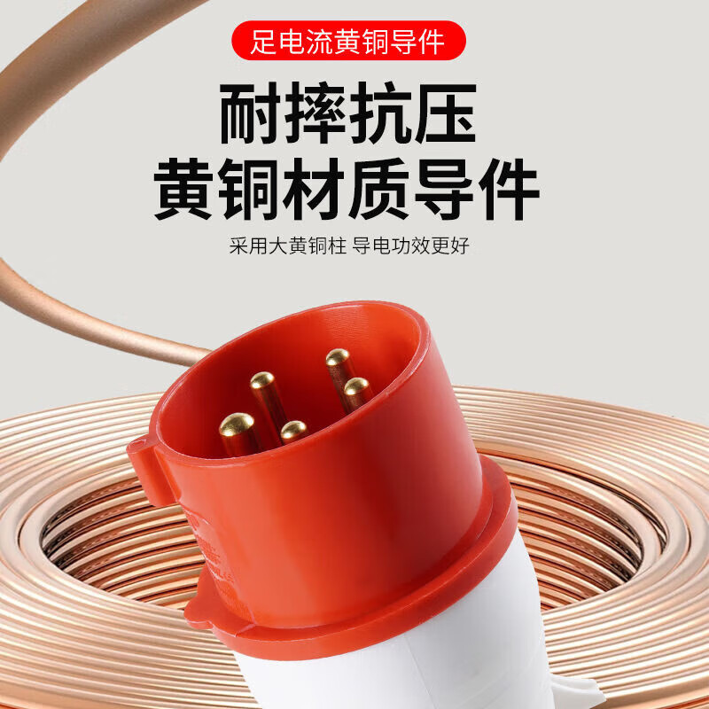 Explosion-proof socket construction site special 10-pack 16A industrial aviation plug three-phase 4-core 5-hole 32A male and female connector waterproof plug (10 pieces) 3-core 16A