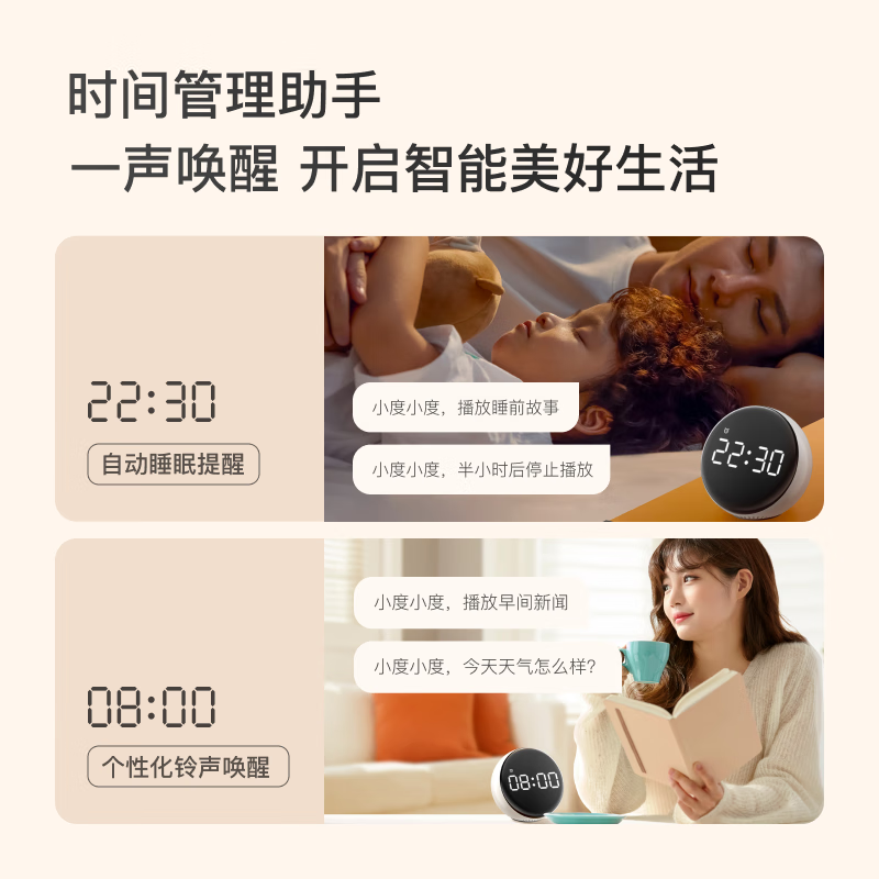 Xiaodu Smart Alarm Clock Speaker Super Powerful Xiaodu Large Screen Digital Display Bedside Creative Alarm Clock Voice Interaction Infrared Remote Control Home Appliances Children's Early Education Machine Story Machine