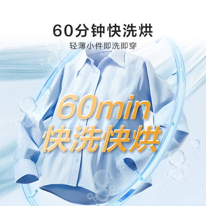 Hisense drum washing machine fully automatic 12kg ultra-large capacity washing and drying all-in-one ultra-thin high cleaning ratio running water wash WD120A0Q-7 trade-in subsidy