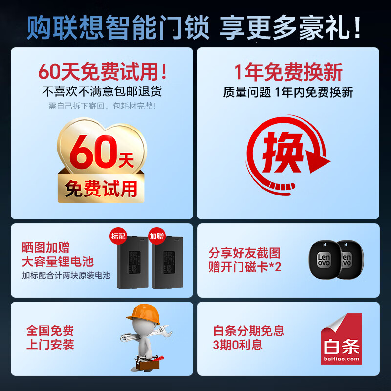 Lenovo R20 Smart Door Lock Fingerprint Lock 3D Face Recognition Smart Lock Entry Door Password Lock Electronic Lock Fully Automatic Visual Peephole Home Security Door