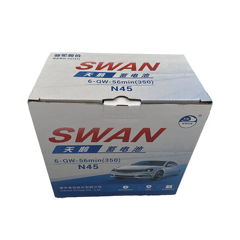 Camel Swan battery 12v car battery replacement battery door-to-door installation lead-acid battery trade-in old battery needs to be recycled 55D23L Haima Familia M5 Cupid BYD F3L3 Surui