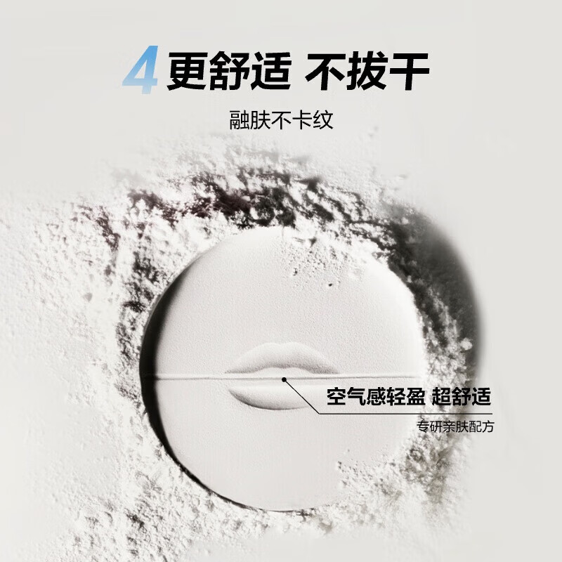 MAKE UP FOR EVER Clear Traceless Loose Powder Setting Powder Light Smoke Oil Control Setting Makeup 8.5g Birthday New Year Gift Cheng Yi Same Style