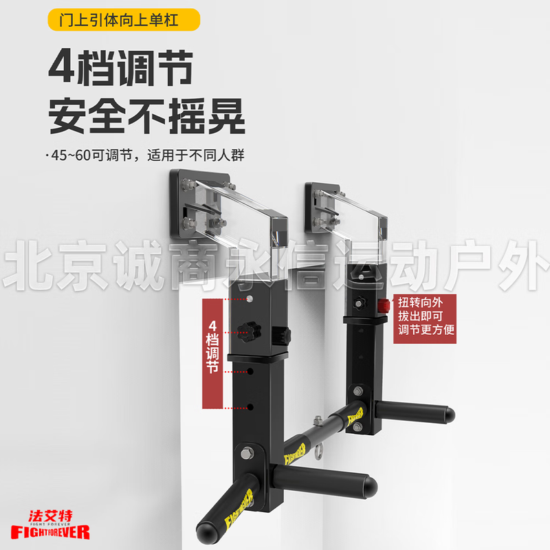 FIGHT FOREVER horizontal bar beam side adjustable horizontal bar pull-up home fitness equipment wall fixed single and parallel bars beam side adjustable horizontal bar whether installation is required