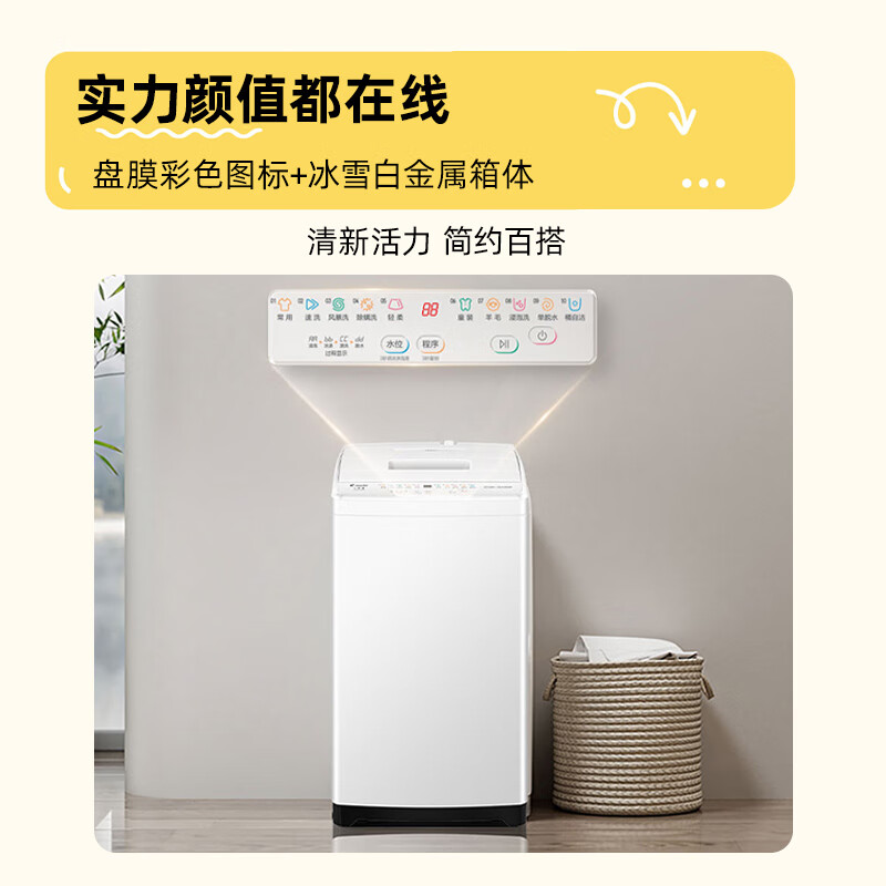 Yueji Pulsator Washing Machine Produced by Leader Haier Fully Automatic Home 6kg Mini Small Wind Rental House Jingdong Self-operated Renewal Subsidy XQBL60-M20D0