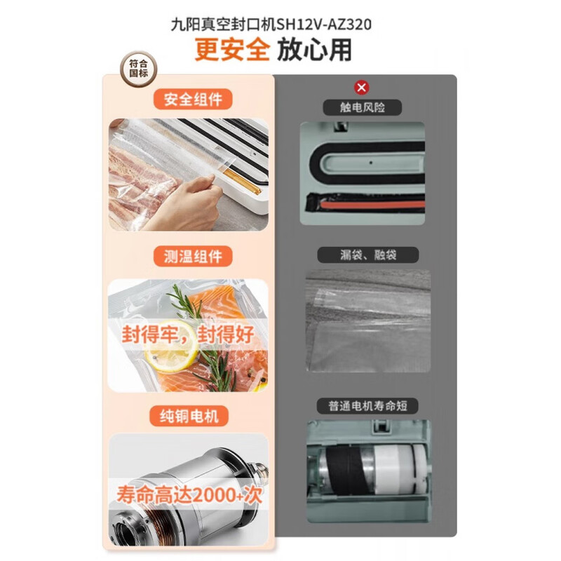 Joyoung vacuum sealing machine food preservation vacuum small household fully automatic mini plastic packaging sealing machine sealing machine + 100 large sealing bags