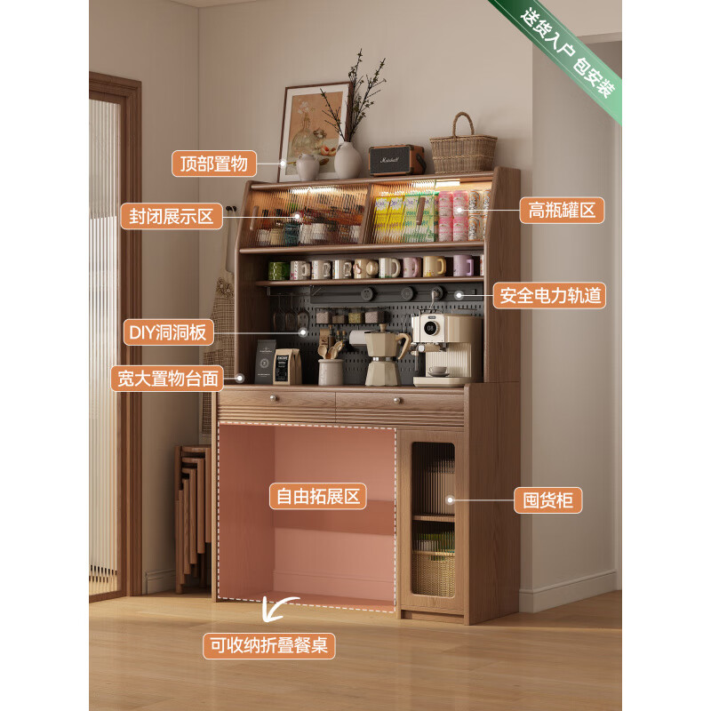 He Jiagong solid wood sideboard dining table integrated wall storage cabinet high cabinet household wine cabinet storage storage cabinet with folding dining table 0.87m solid wood sideboard + (80CM-185CM retractable