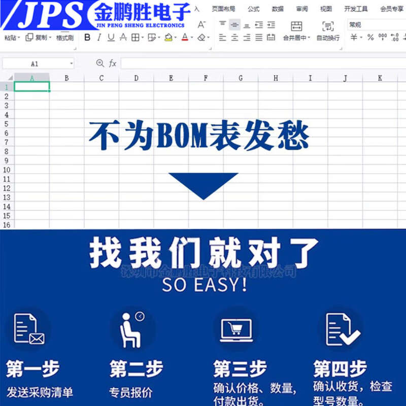Brand new original SDINBDA4-128G 64G 32G BGA153 package EMMC memory chip series SDINBDA4-32G refurbished