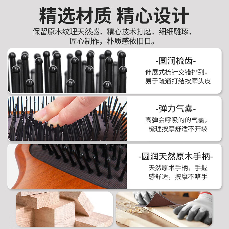 MEN WOO German Air Cushion Comb Massage Comb Wooden Comb Air Bag Fluffy Artifact Spare Rib Comb Long Hair Static Reducer Special for Men and Women