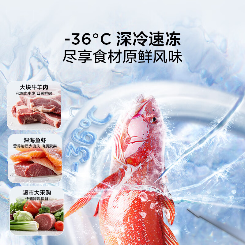 TCL Xiaoqingning 529L cross-door dual-system dual-odor large-capacity wide-width variable-temperature household refrigerator first-class energy efficiency air-cooled frost-free R529V7-US national subsidy