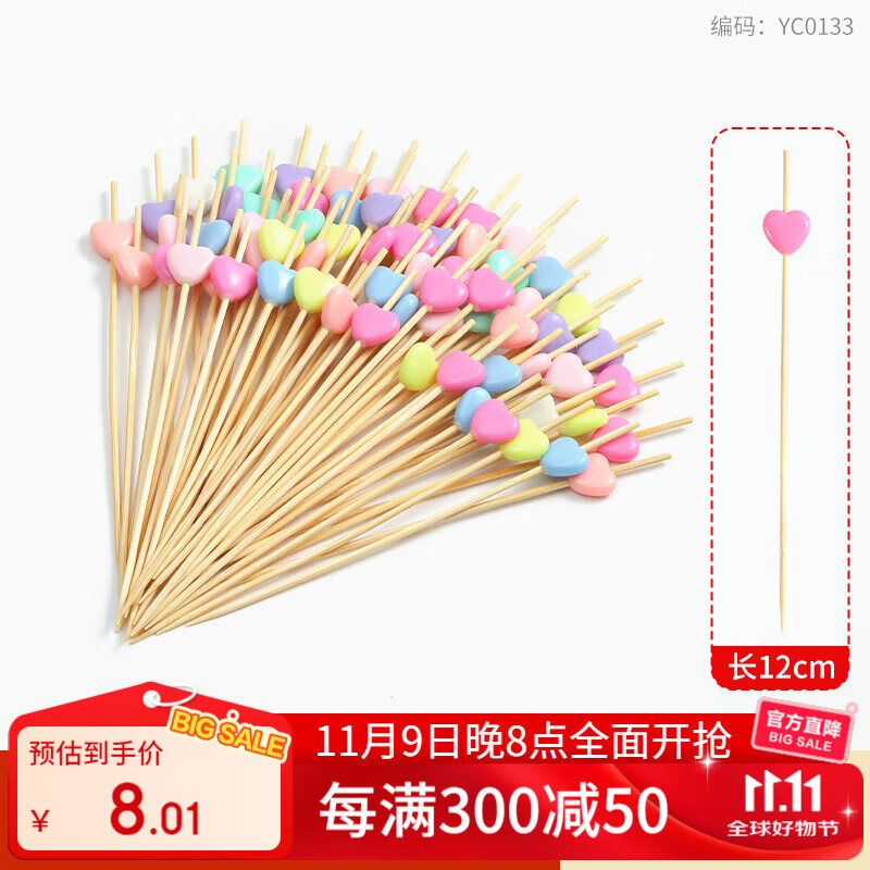 Dolly disposable fruit picks creative art bamboo picks candied haws skewers cocktail burger decorative picks KTV toothpicks 12cm-mixed color candy picks 100 pieces