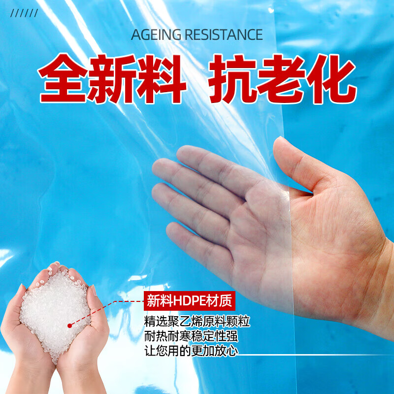 Anti-aging plastic sheet greenhouse plastic film anti-aging drip-free film vegetable greenhouse insulation film transparent greenhouse film 10S thick imported anti-aging high insulation greenhouse film 11 meters wide and 35 meters long