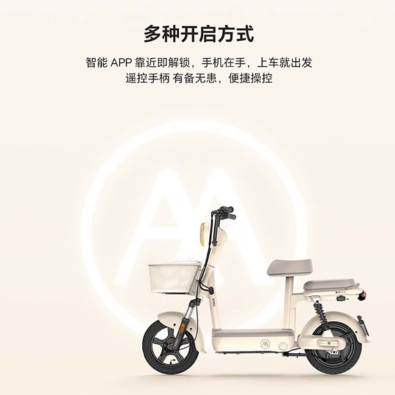 AIMA electric car Xiaojindou 48V21A graphene new national standard electric bicycle adult small student transportation new battery car Xiaojindou new tea white 48V12AH lead-acid 48V battery