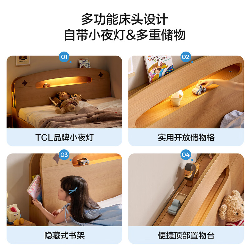 Lin's Home 1.35m children's bed frame bedside boy girl bedroom bed space VH4A