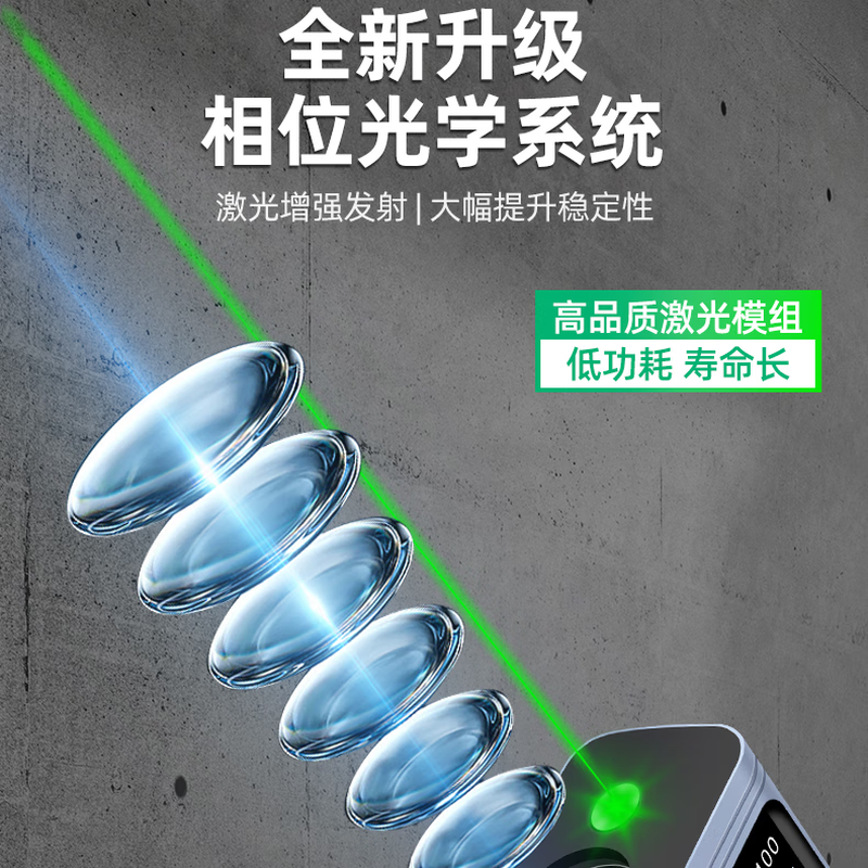 Zhenbing green light outdoor laser distance meter high-precision infrared measuring instrument outdoor distance electronic ruler room measuring instrument green light mark line 60 meters + green light cross + electronic angle + voice