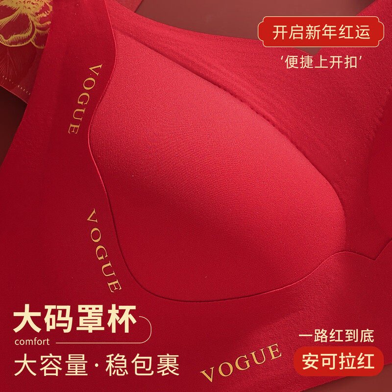 Catren Pregnant Women Nursing Bra Set Large Size Fat mm Red Benmingnian Push-up Anti-Sagging Postpartum Breastfeeding Bra Lucky Gift Boxed Benmingnian Bra + Underwear L Recommended 100-120 catties 36/80BCD