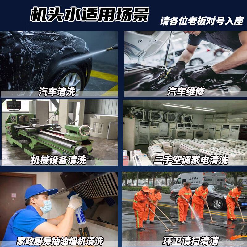 Ligong machine head water powerful degreasing large barrel car engine cleaning agent concentrated stock solution corrosion repair 20 liters red cover - enhanced version comes with two barrels_cost-effective, cost-effective