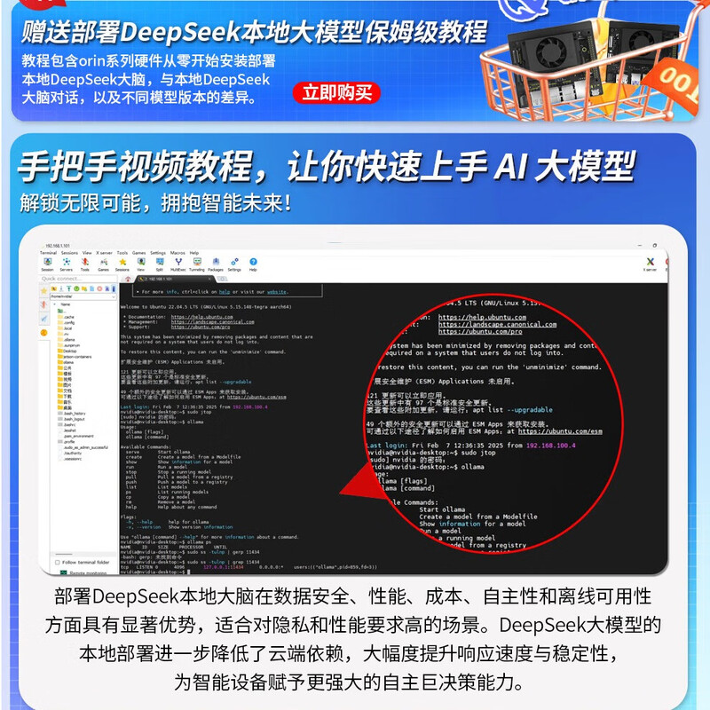 NVIDIA Jetson ORIN NX Super Development Kit AI Artificial Intelligence 8/16GB Core Development Board 157Tops