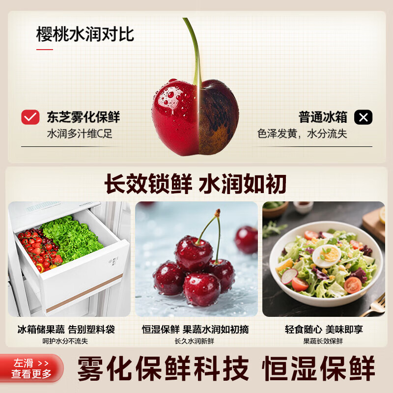 TOSHIBA 573 double-door 60cm ultra-thin high-capacity zero-embedded semi-automatic ice-making first-level energy-saving energy-saving frost-free three-generation household fresh-keeping refrigerator GR-RS573WI-PG1