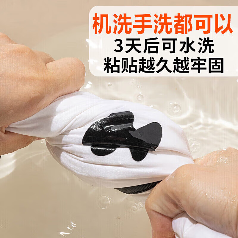 Jebis Down Jacket Patches 4 Pack Self-Adhesive Repair Subsidy Hole Children's Seamless Seamless Sun Protection Clothing Patches