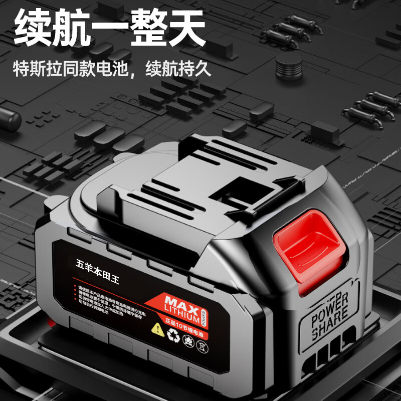 Xiangrong Japan Yamaha lithium-ion electric scissors rechargeable garden fruit tree pruning branch electric shears to cut branches Japanese imported motor P50_one charge, one charge