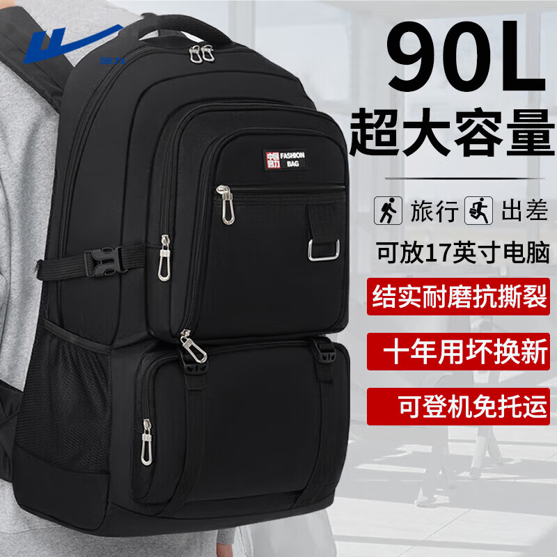Pull back backpack men's large-capacity backpack outdoor mountaineering bag fashionable travel bag business short-distance business trip luggage bag school bag