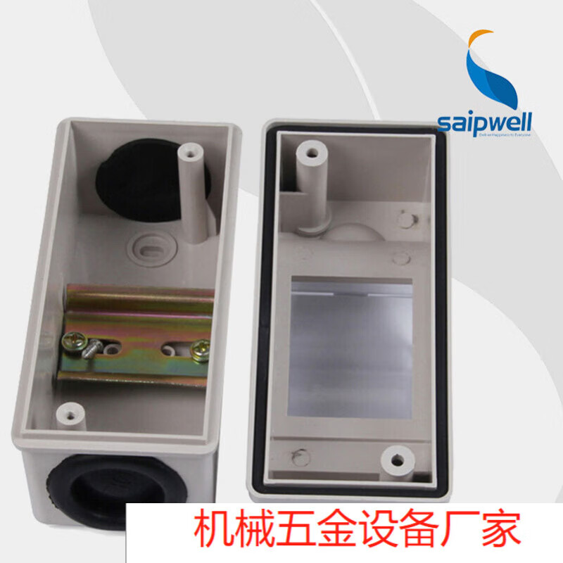Saipwell waterproof distribution box 2-circuit plastic distribution box air switch distribution box SPS-2WAYS