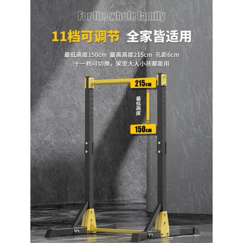 Bowers horizontal bar indoor home student high school entrance examination pull-up abdominal floor floor punch-free home fitness equipment luxury thickened model + hanging ring + load-bearing 1200