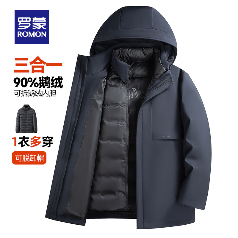 Luo Meng goose down + multi-wear hooded down jacket men's autumn and winter new style removable liner thickened warm jacket navy blue L (175) (recommended 120-140 pounds)
