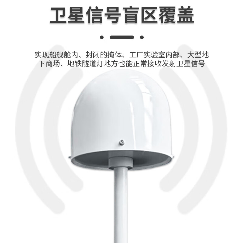 QANTOP Tiantong satellite shipborne antenna high gain anti-interference indoor coverage system 30 meters QT-MR003