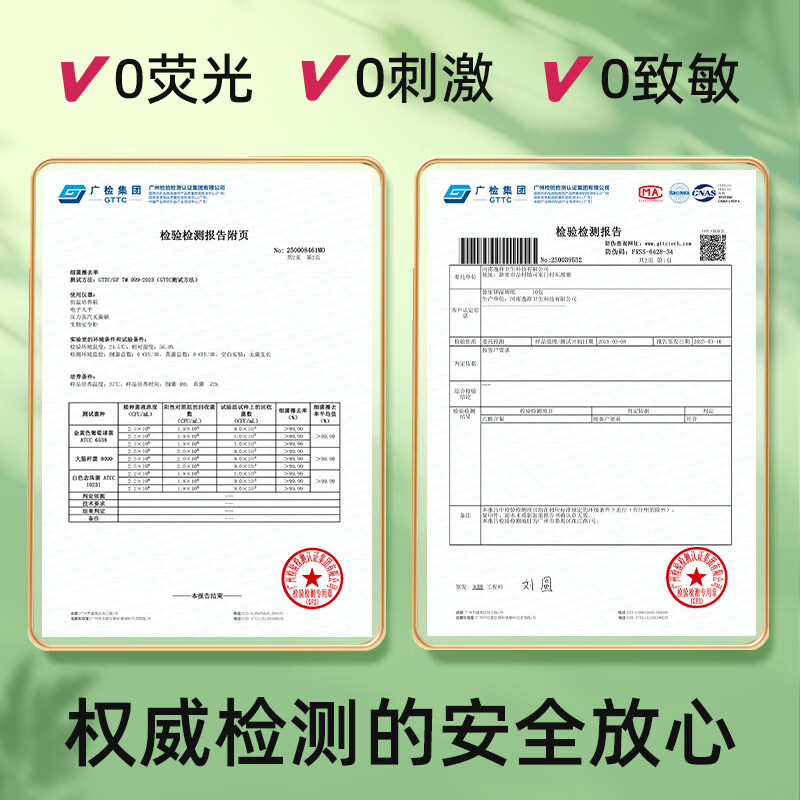 Deyou Mugwort Wet Toilet Paper Family Pack 80 Draws*6 Pack Personal Care Toilet Cleaning Toilet Wet Wipes Plant Antibacterial Can Flush the Toilet