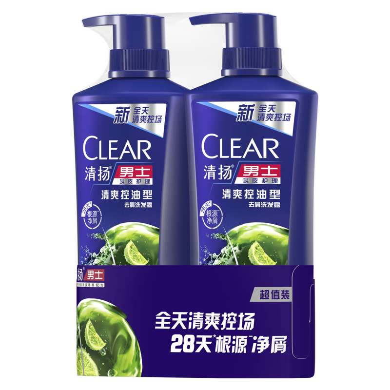 Qingyang men's anti-dandruff shampoo refreshing oil control 570gx2 anti-dandruff fluffy repair shampoo Jingdong self-operated school season