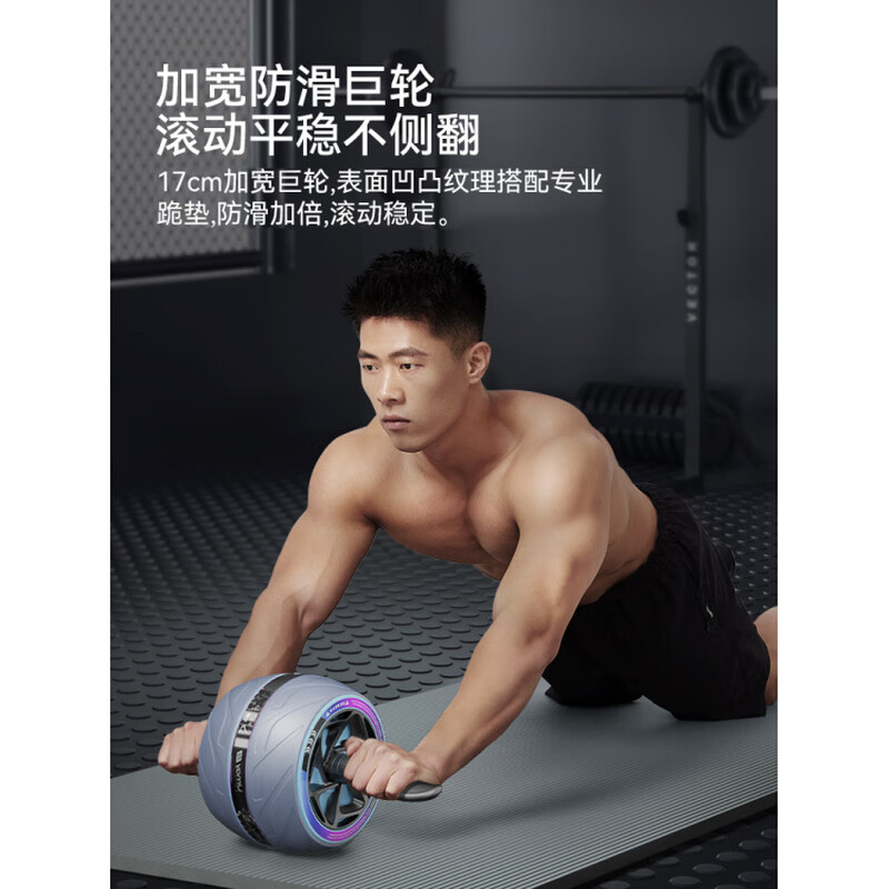 Abdominal wheel, automatic rebound abdominal curling wheel, abdominal muscle training tool, roller machine, fitness exercise equipment for men and women, 90-day trial