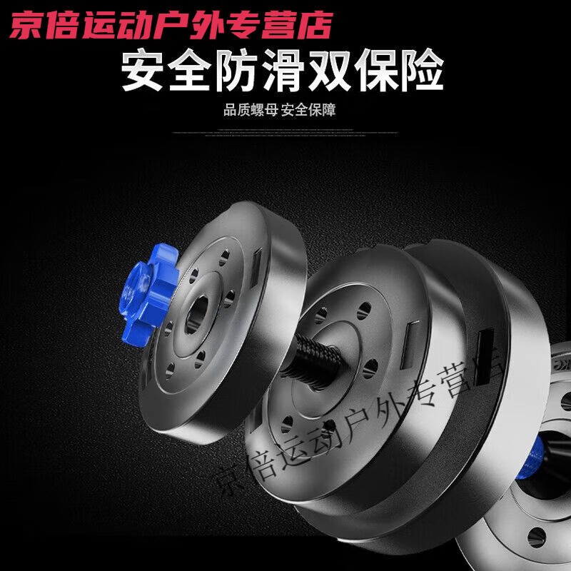 Chaosihui dumbbell men's fitness equipment household pair of 10/15/20/30/40 kg adjustable exercise barbell dumbbells single 10 catties