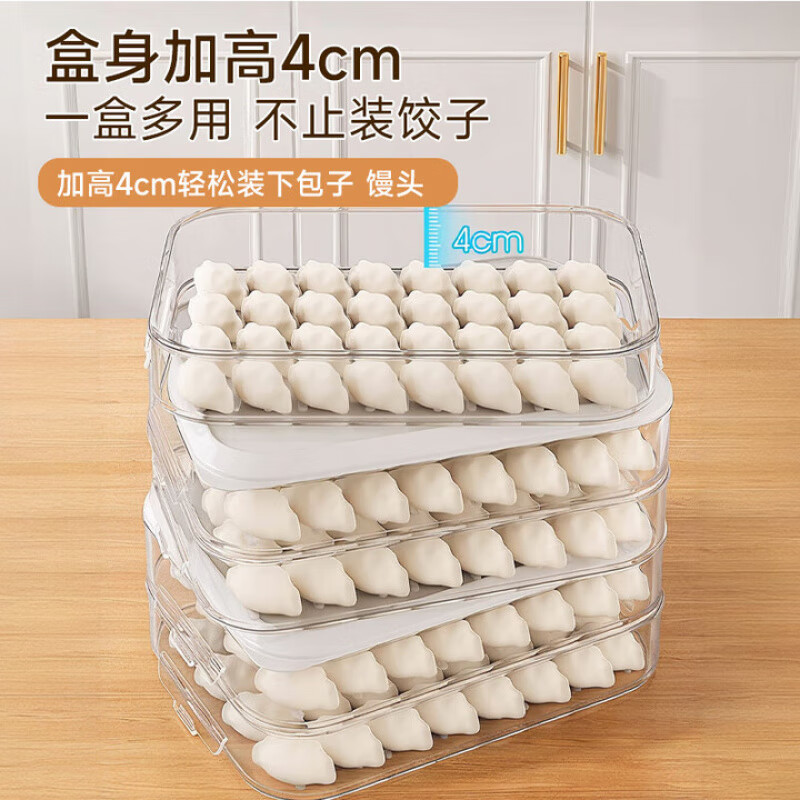 WCZ German dumpling box, household food-grade freezing special sealed fresh-keeping wonton quick-frozen kitchen refrigerator storage box, two layers can hold 60-120 dumplings