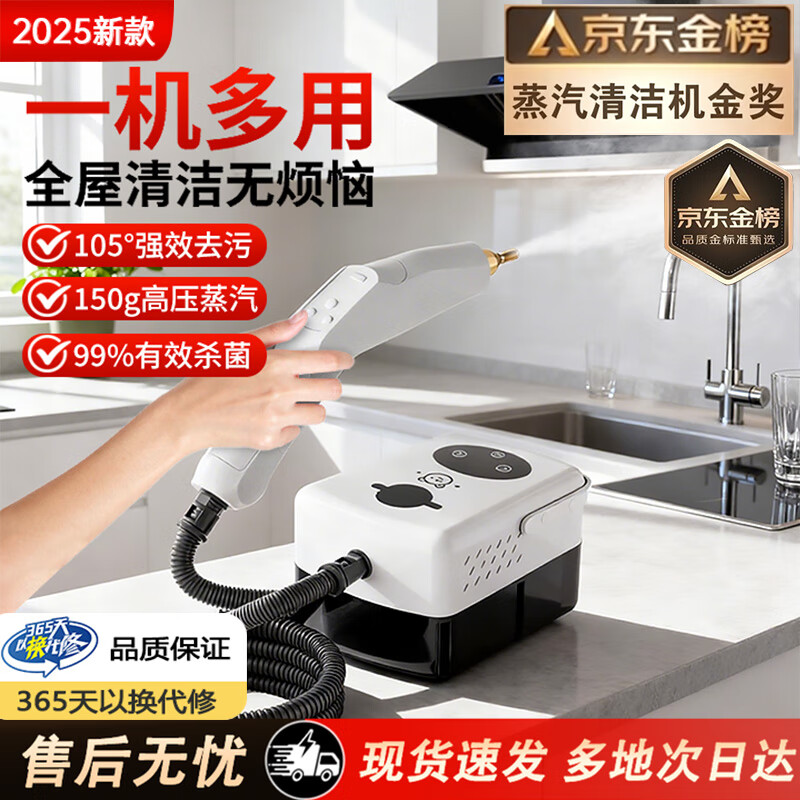 Midea's new high-temperature steam cleaner, multi-function all-in-one steam mop, high-pressure steam cleaner, high-temperature cleaning machine, home kitchen range hood, air conditioner, whole house housekeeping, smoke gray, digital display + handle, dual control