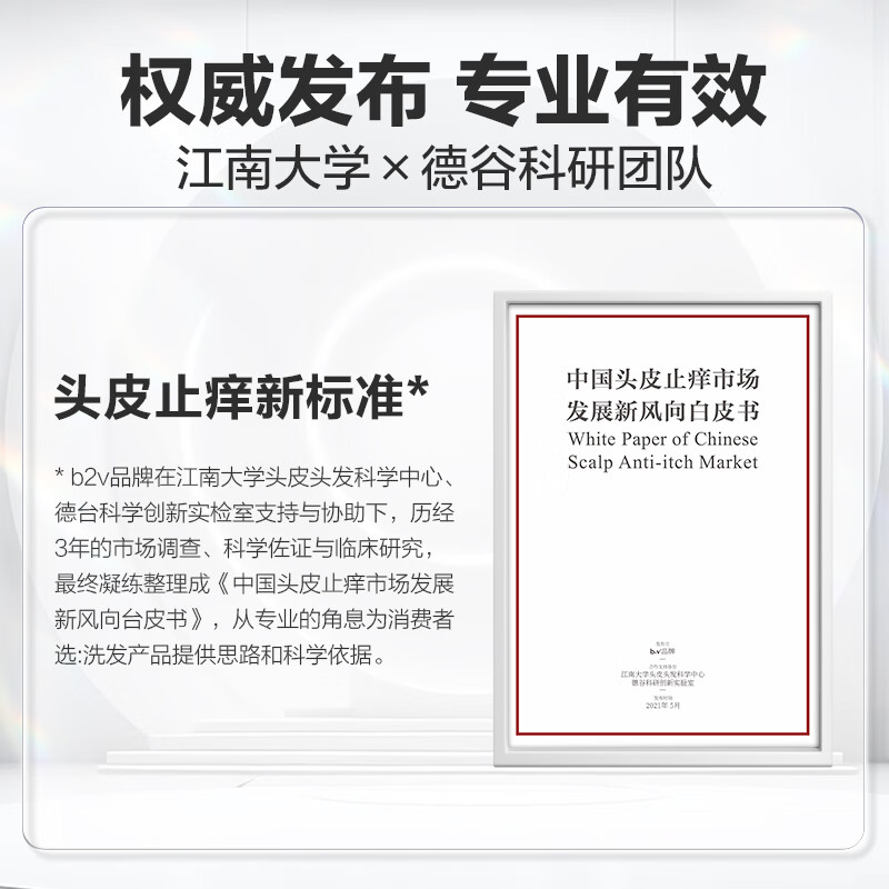 B2v Ink Seaweed Caviar Conditioner 580ml Smooth Dry Frizz Repair Smooth Perm Dye Repair New Year Gift for Women